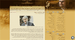 Desktop Screenshot of dr-farhangi.com