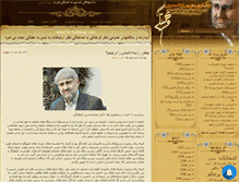 Tablet Screenshot of dr-farhangi.com